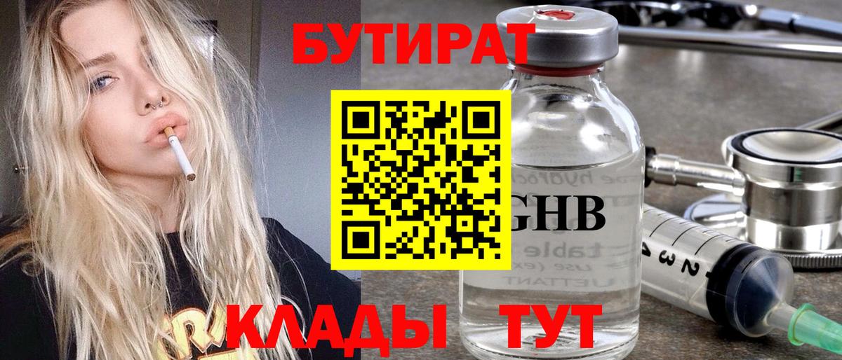 АМФЕТАМИН Кизляр