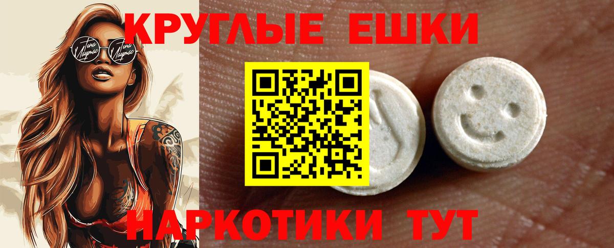 Кизляр  Ecstasy 300 mg  ЭКСТАЗИ 99%  Вход с VPN 