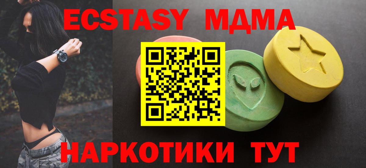 МЕФ   Кизляр  Конопля  Вход с VPN  ГАШИШ  КОКАИН  А ПВП СОЛЬ  