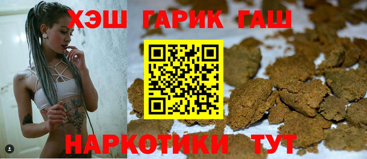 ГАШ 40% ТГК Кизляр