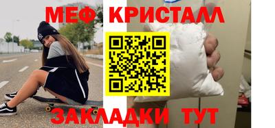 гашик Заволжье