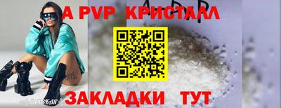 гашик Заволжье