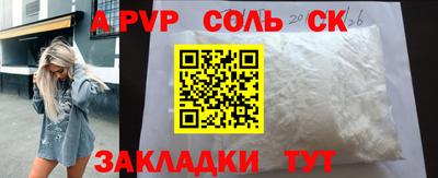 гашик Заволжье
