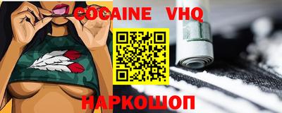 гашиш Заводоуковск