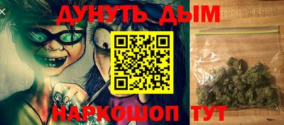 гашиш Заводоуковск