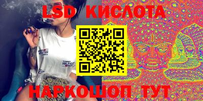 гашиш Заводоуковск