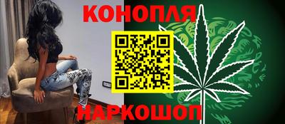 гашиш Заводоуковск