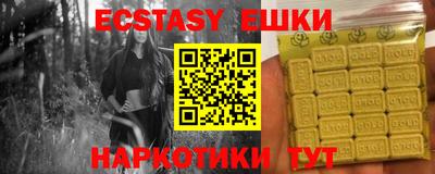 гашиш Заводоуковск