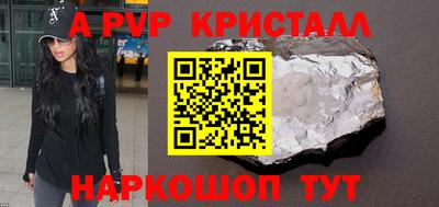гашик Заволжье