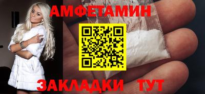 гашик Заволжье