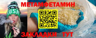 гашик Заволжье