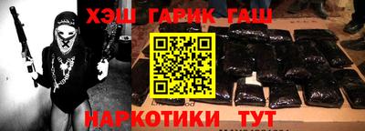 гашиш Заводоуковск