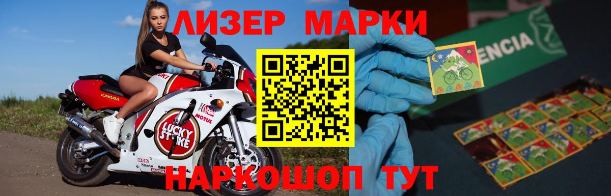 LSD-25 экстази ecstasy  Вход с VPN  Кизляр 