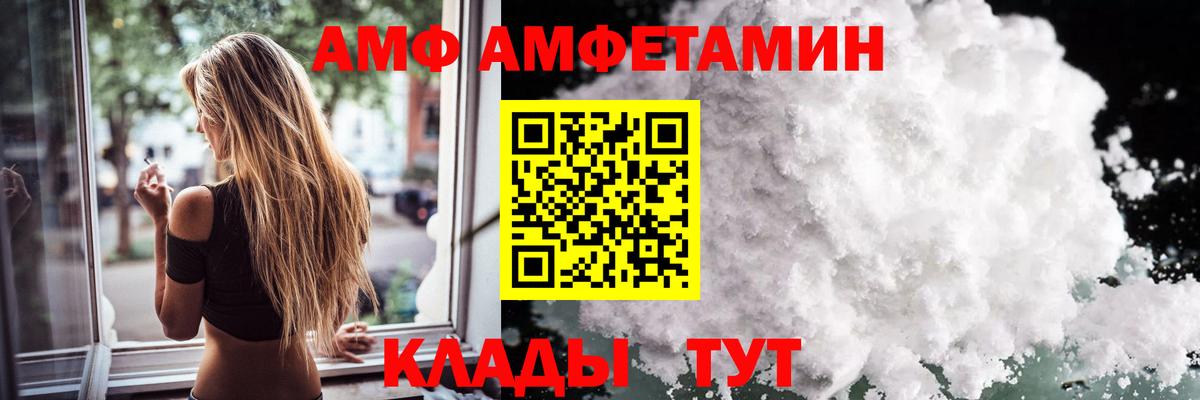 Первитин Methamphetamine  Вход с VPN  МЕТАМФЕТАМИН  Кизляр 